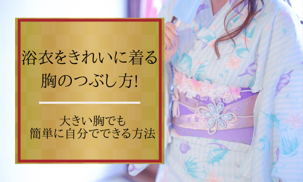 ブラジャーのワイヤーが痛い人におすすめのブラ7選 真ん中や肋骨 脇も痛くならない ぐらまーる