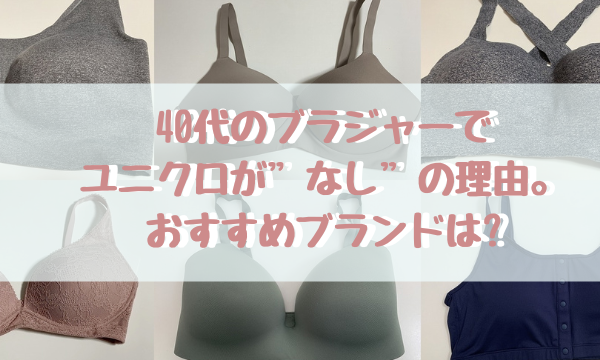 ブラ紐が見える時の対策5選 オフショルのブラジャーの隠し方もこれならok ぐらまーる ブラ紐が見える時の対策5選 オフショルのブラジャーの隠し方もこれならok ぐらまーる